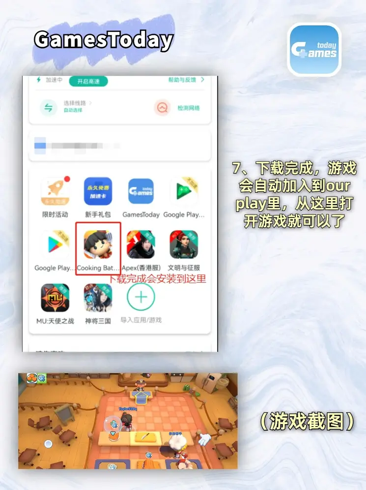 半岛网站手机登陆官网截图3